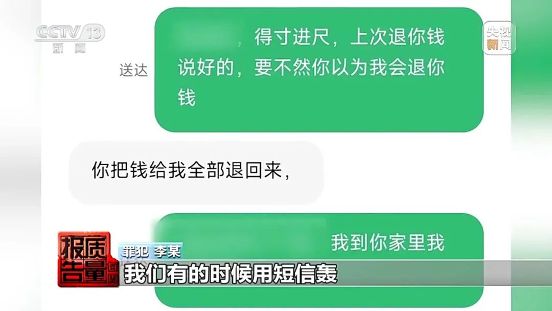 成本2元賣200元，維修竟上萬！起底“免砸墻堵漏”騙局